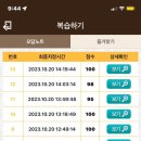 상당자동차운전전문학원