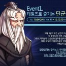 신화태일즈 이미지