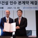 글로벌인베스트먼트그룹 이미지