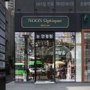 눈안경원 이미지