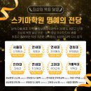 목포항도여자중학교 이미지