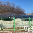 신광발전소 이미지