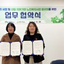 제천시실버복지관 이미지