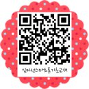 쉽게 따라하는 스마트폰 기초 이미지