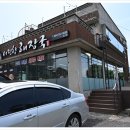 서진향해장국성산점