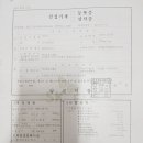 크레인PC 이미지