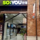 소유안경원 아브뉴프랑 판교점 이미지