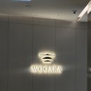 우아식당 | 서울 상견례 식당 추천 - 우아라 광화문점 내돈내산 솔직후기, 상견례 PPT 만들기, 주차장 있는 식당