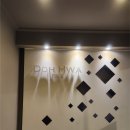 강남-185 | 강남 도화브라이드 제이웨딩 지정투어 후기