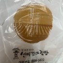 선비꼬마김밥(백천점) 이미지