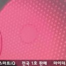 아이큐안경