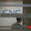 공감커뮤니케이션즈 이미지
