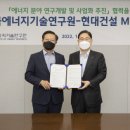 계동에너지 이미지