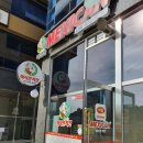 맥시칸치킨(효천점)