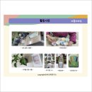 (자격증)노인그림책긍정심리지도사 이미지