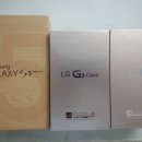 S5(G906),G3(F460,F400) 미개봉박스폰 수랑한정스팟 급처 이미지