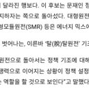 이송태양광발전소 이미지