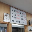 행복한짜장면집 이미지