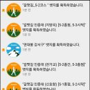 신항초등학교 앞 보도 | 부산 갈맷길 5코스 2구간