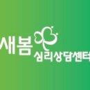 새봄약국 네이버블로그