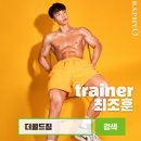 주식회사 시헌 | [THEWORLDGYM] 더월드짐/대구헬스장/대구24시헬스장/수성구헬스장/범어동헬스장/중동헬스장/대구피티...