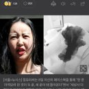 '피 토한 사진' 올린 정유라, "도와달라" 또 생활고 호소 이미지