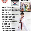 맑은누리태권도장 이미지