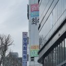 양재최의원 이미지