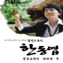 검정고무신 Daum카페