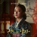 얼웨이즈(Always) 이미지
