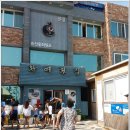 덕풍황토방 이미지