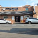 미도식당 이미지