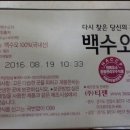 주식회사 티젠 이미지