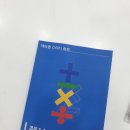 스터디홀릭영어수학학원 이미지