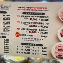 고기근본