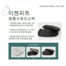 팔팔 두발로