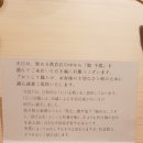 사라스시