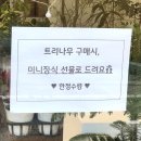 푸른길도서관 주차장 이미지