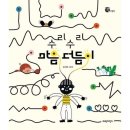 파란책방