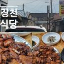 강동로1-38 이미지