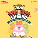 큰마당 이미지