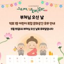 덕포1동 행정복지센터 이미지