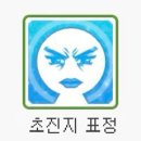 60 여기는 11 중간점검 마치고 정상운행 시작합니다~