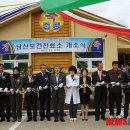 남산보건진료소 이미지