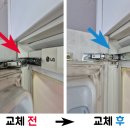 집수리연금술사 이미지