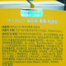 뷰티몬스터 이미지