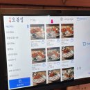 오봉집 강남점 네이버블로그
