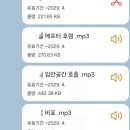 온리원보이스보컬전문학원 | [송파 잠실 보컬학원 | 아트빛보이스 잠실점] 체험수업 + 보컬MBTI 분석 후기