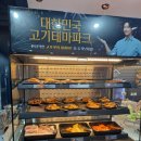 명륜진사갈비(태장점) | 원주무한리필 명륜진사갈비 원주태장 방문후기