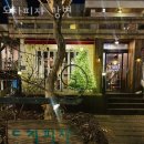 도치피자 강변 이미지